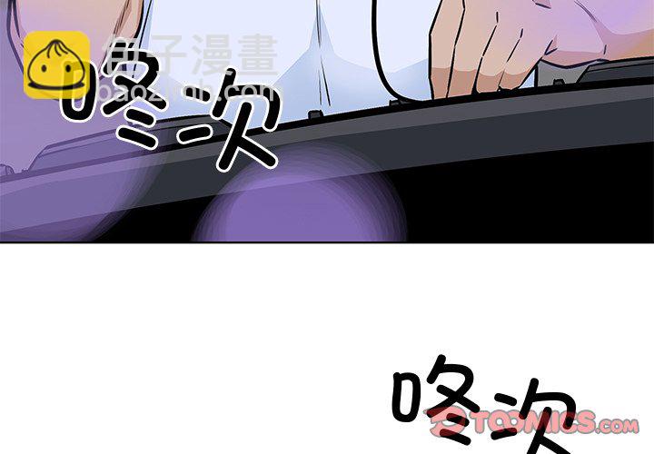 第 36 话2