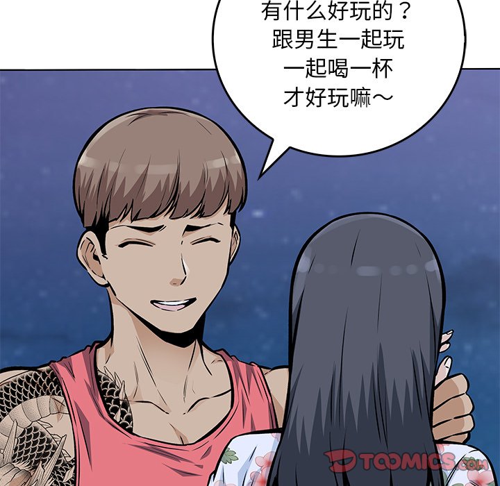 第 36 话20