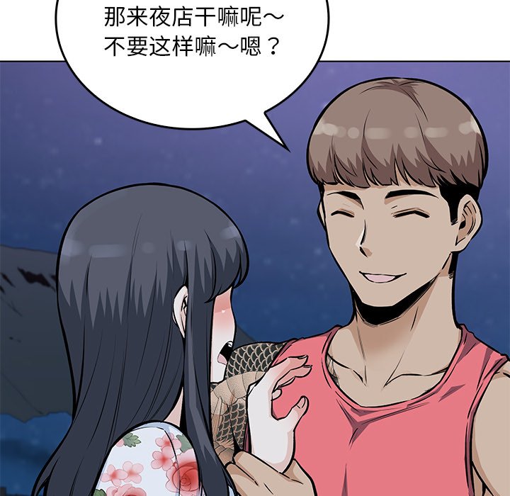 第 36 话25