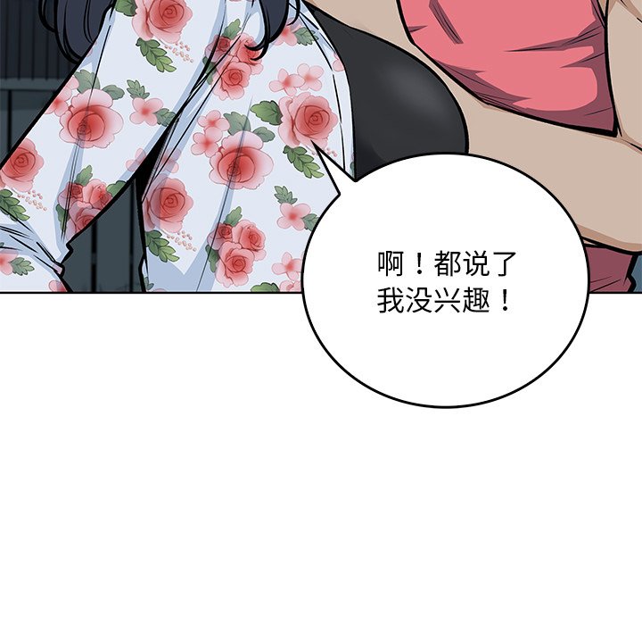 第 36 话26