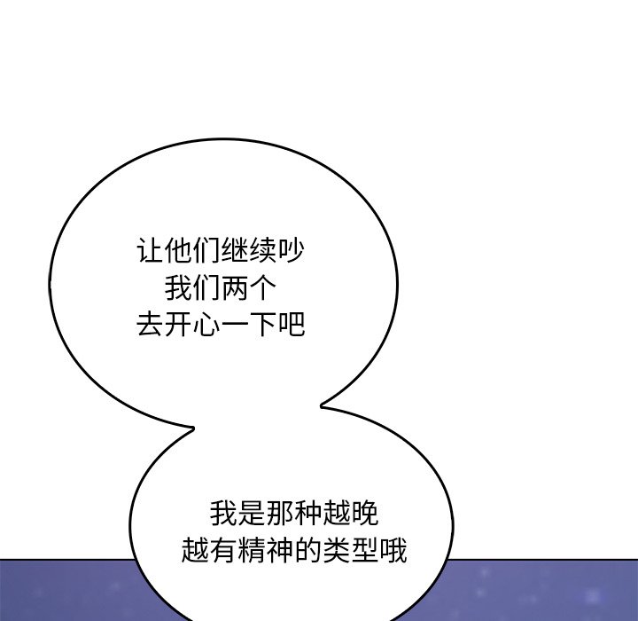 第 36 话27
