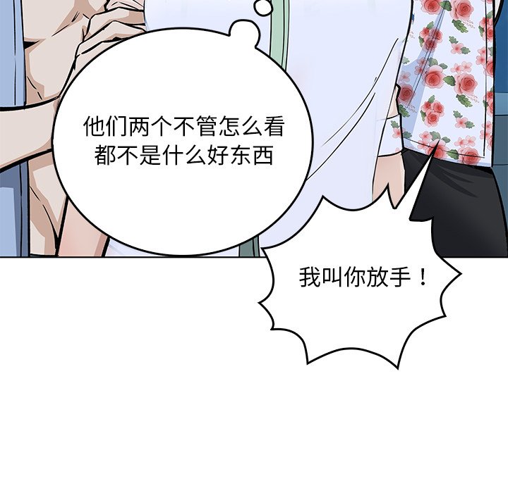 第 36 话29