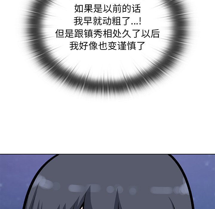 第 36 话33