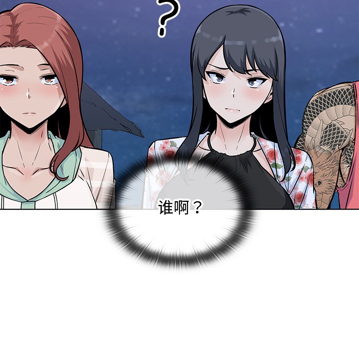 第 36 话41