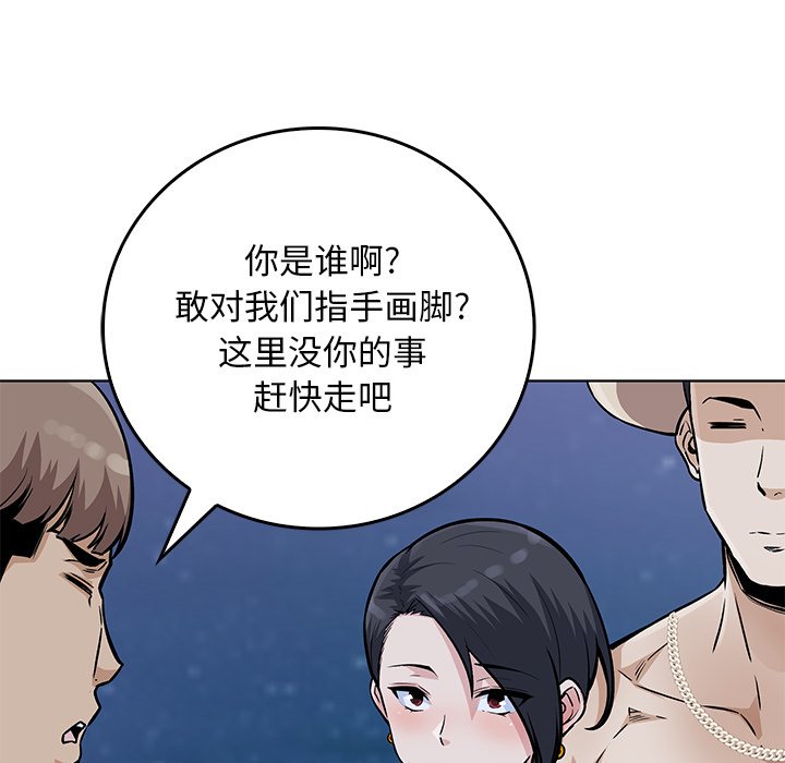 第 36 话42