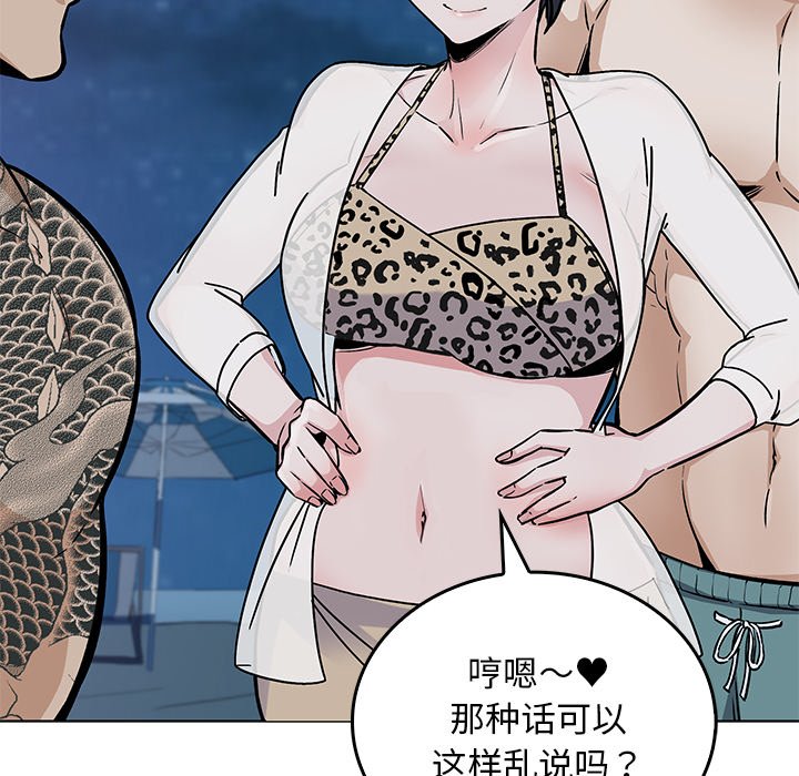 第 36 话43