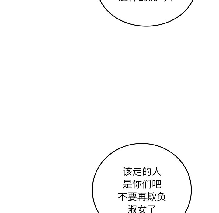 第 36 话44