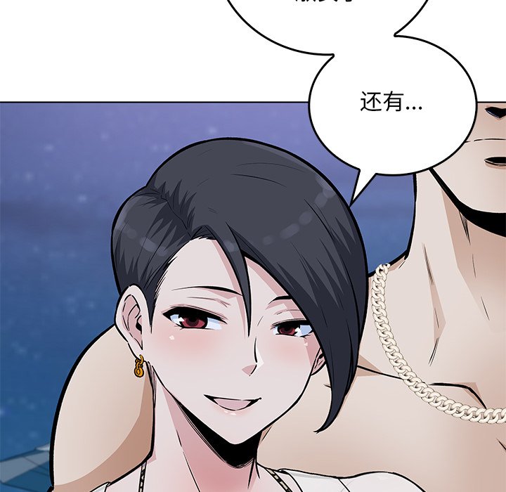 第 36 话45