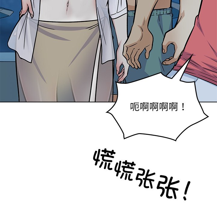 第 36 话52