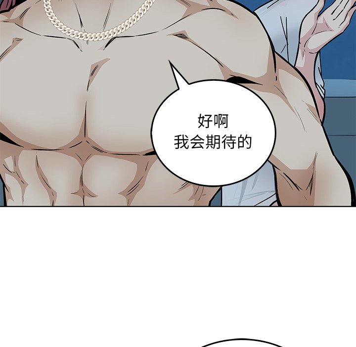 第 36 话55