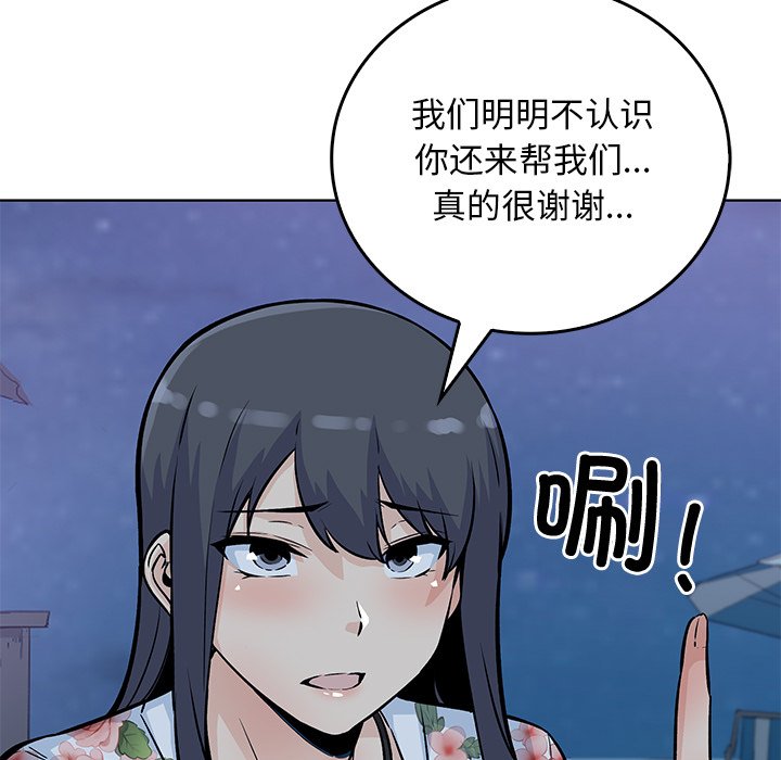 第 36 话56