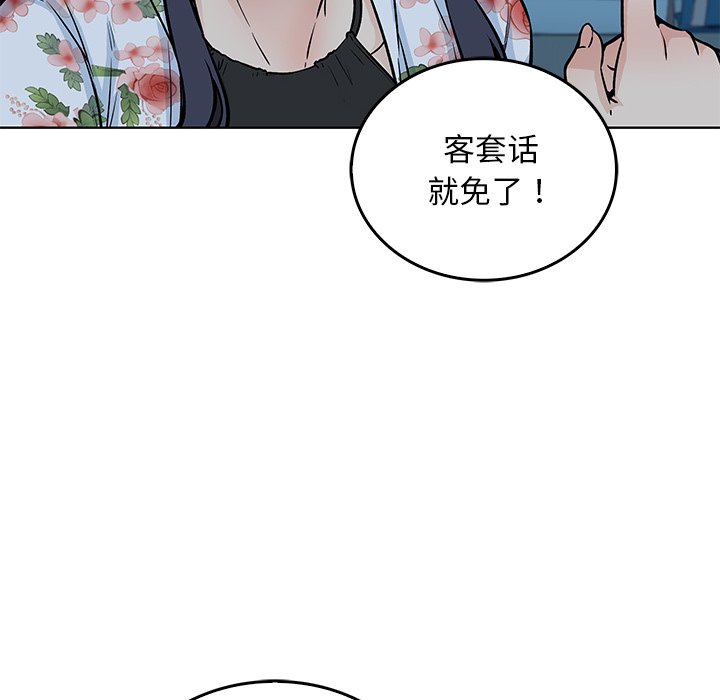 第 36 话57