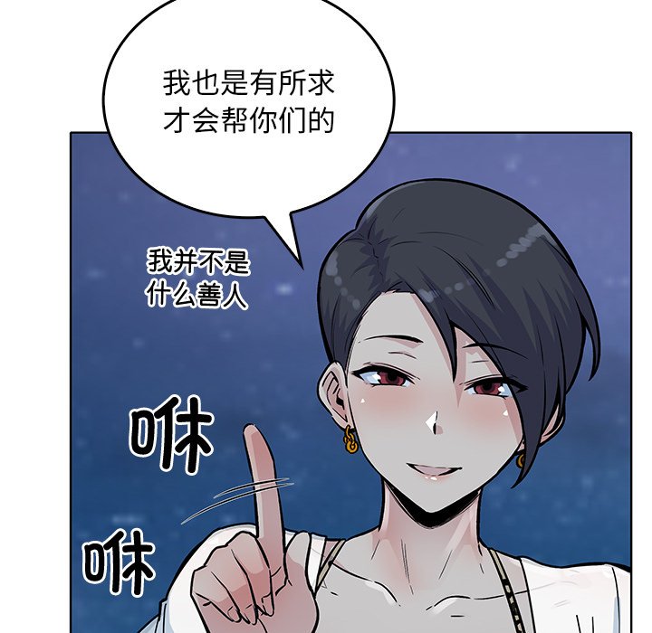 第 36 话58
