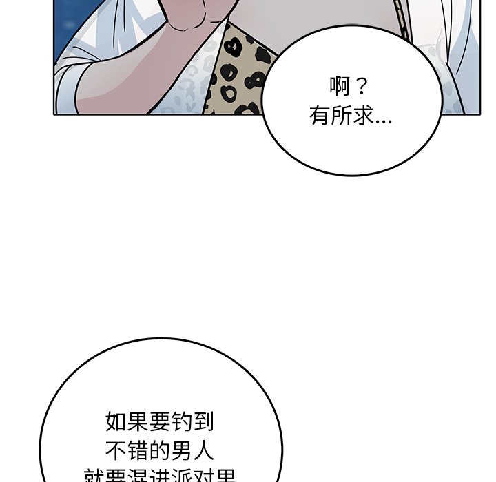 第 36 话59