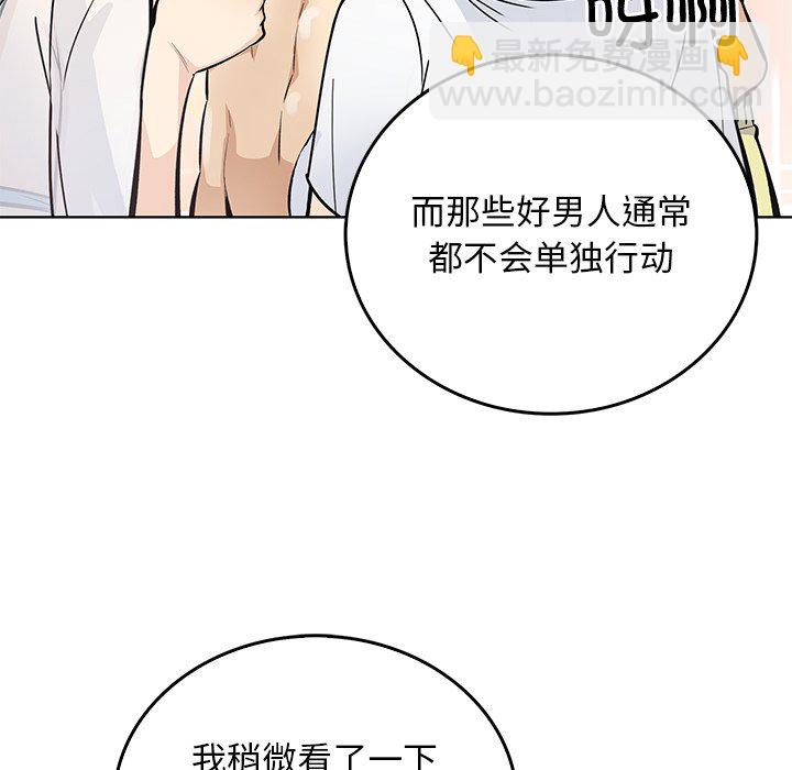 第 36 话61