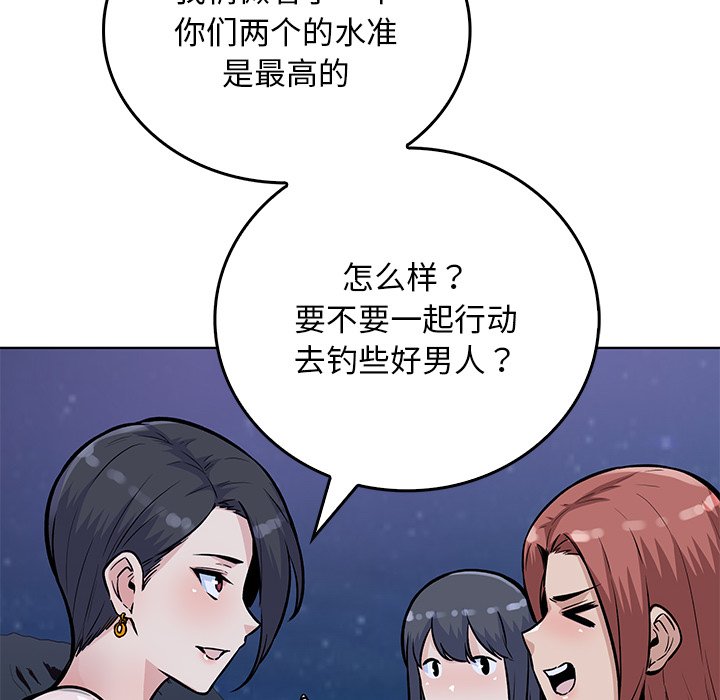 第 36 话62