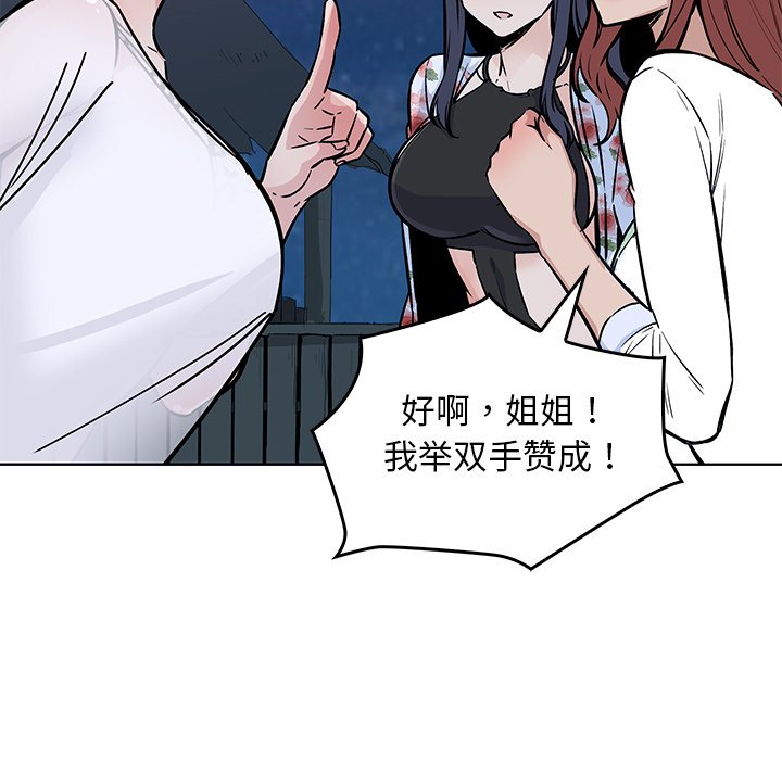 第 36 话63