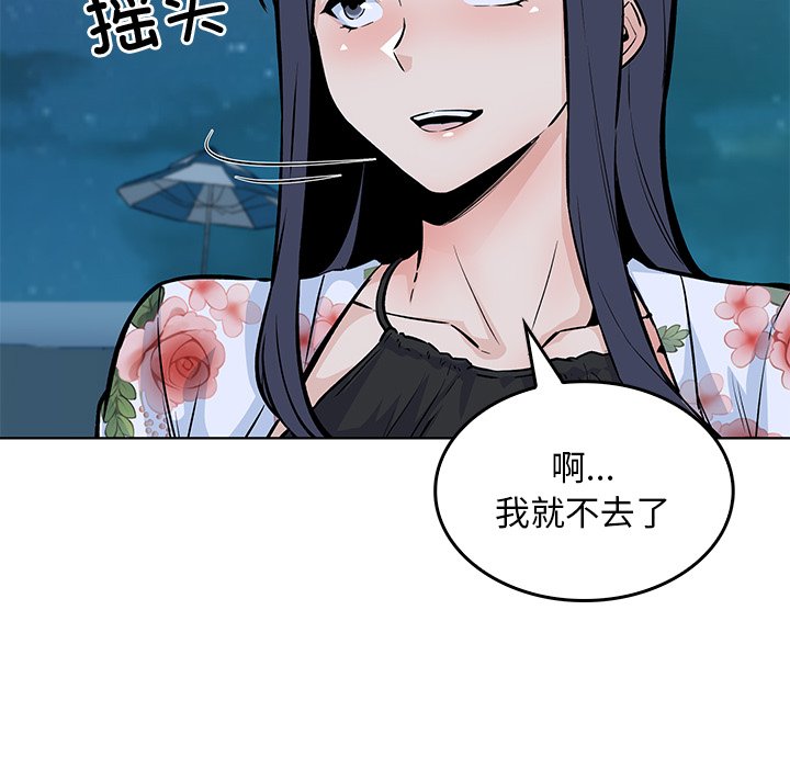 第 36 话65