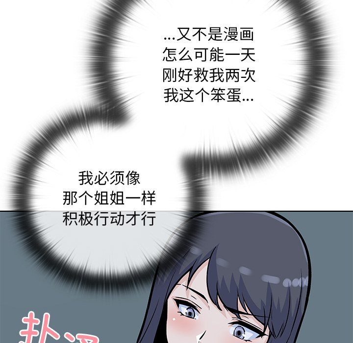 第 36 话68