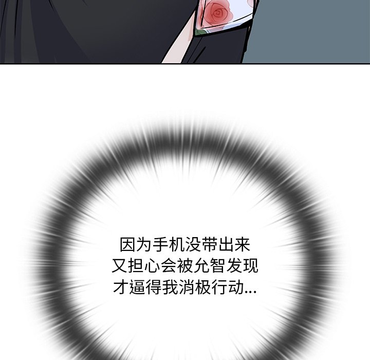 第 36 话70