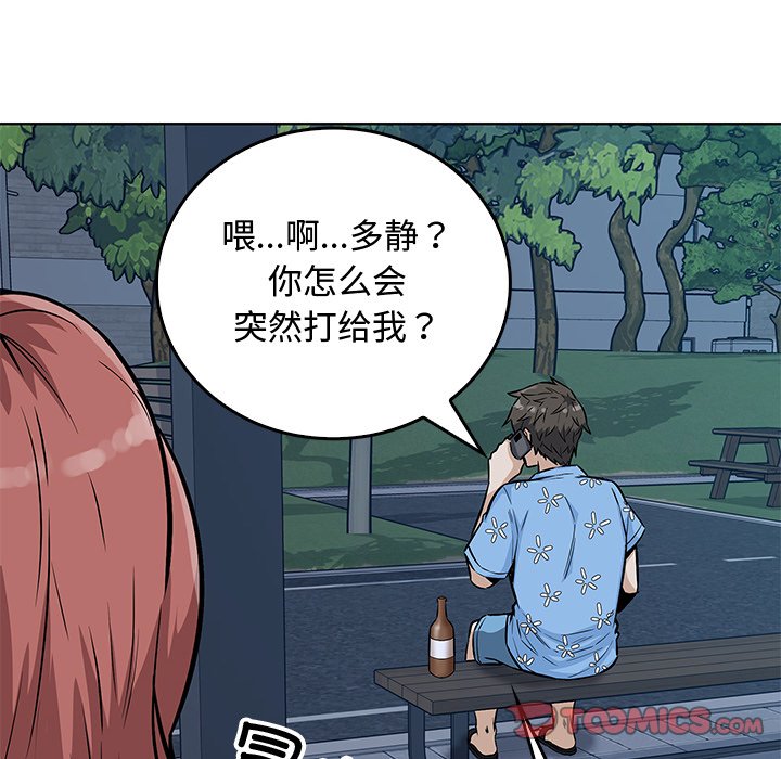 第 36 话78