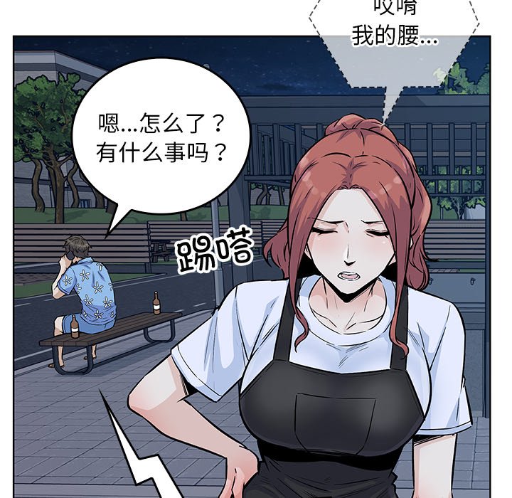 第 36 话80