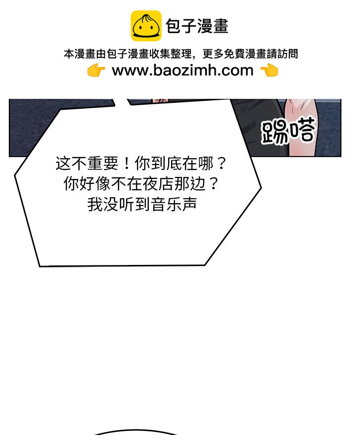 第 36 话81