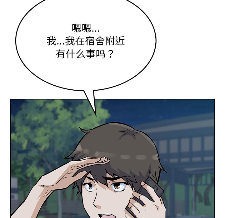 第 36 话82