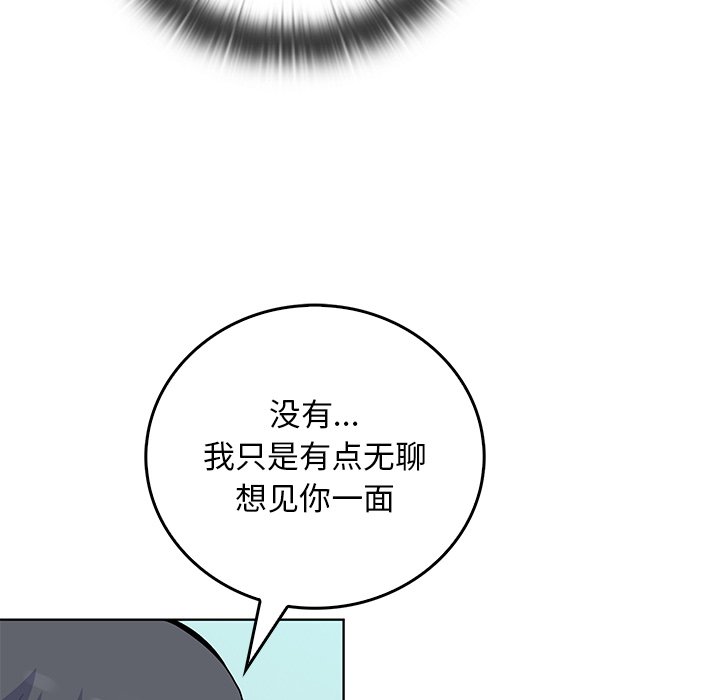 第 36 话84