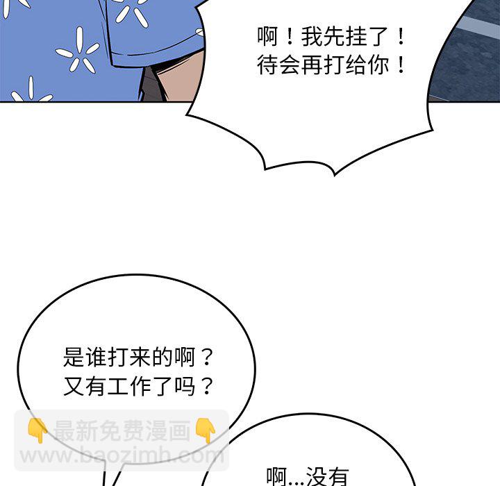 第 36 话88