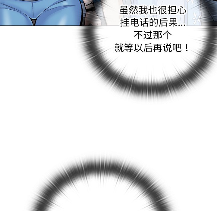 第 36 话90