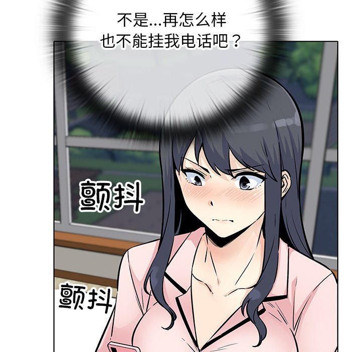 第 36 话91