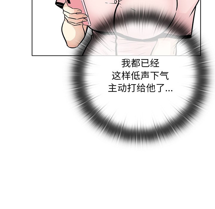 第 36 话92