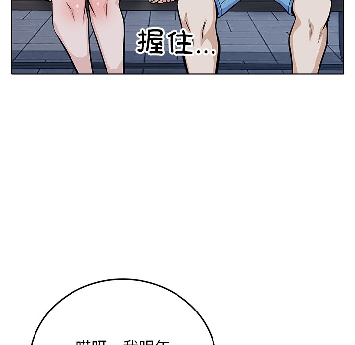 第 36 话95