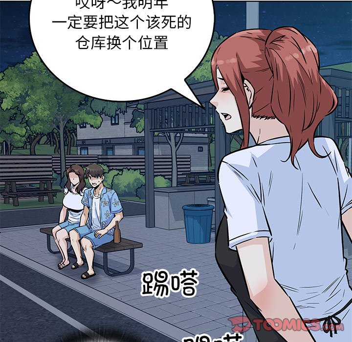 第 36 话96