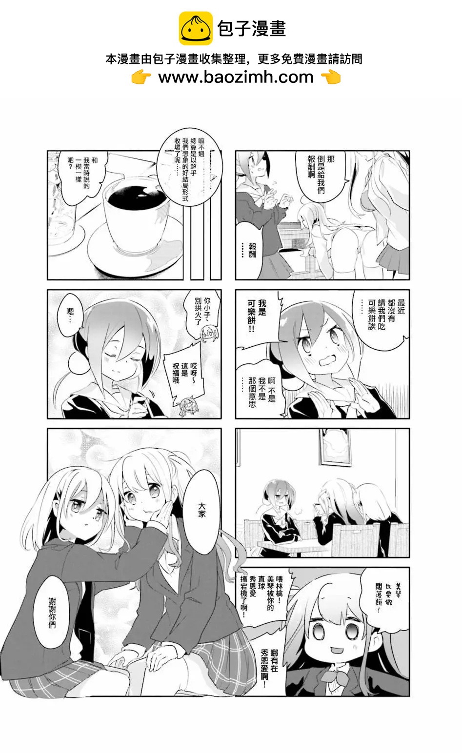 02卷后记1
