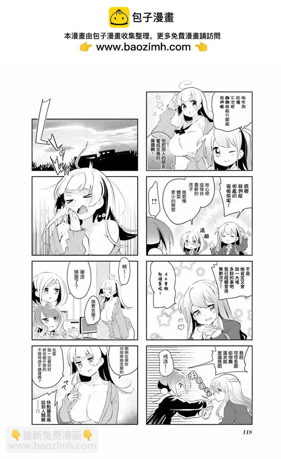 02卷后记2