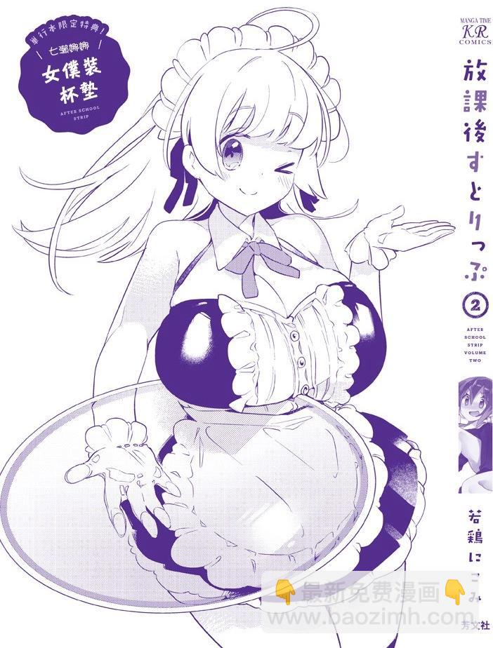 02卷后记6