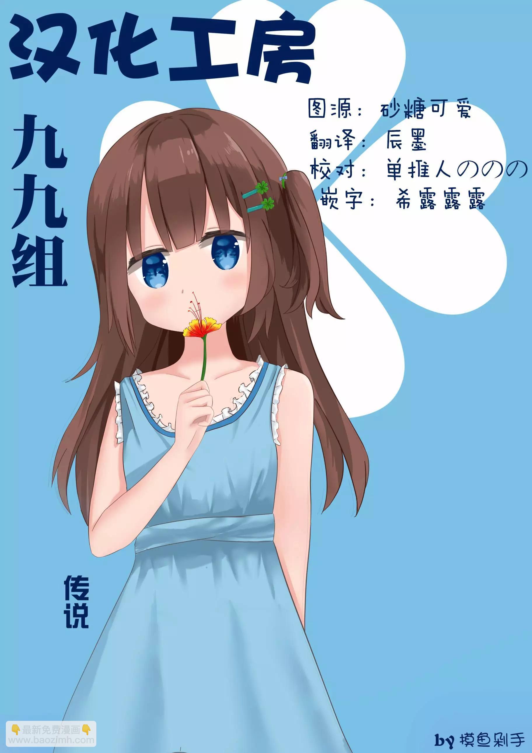 02卷后记8