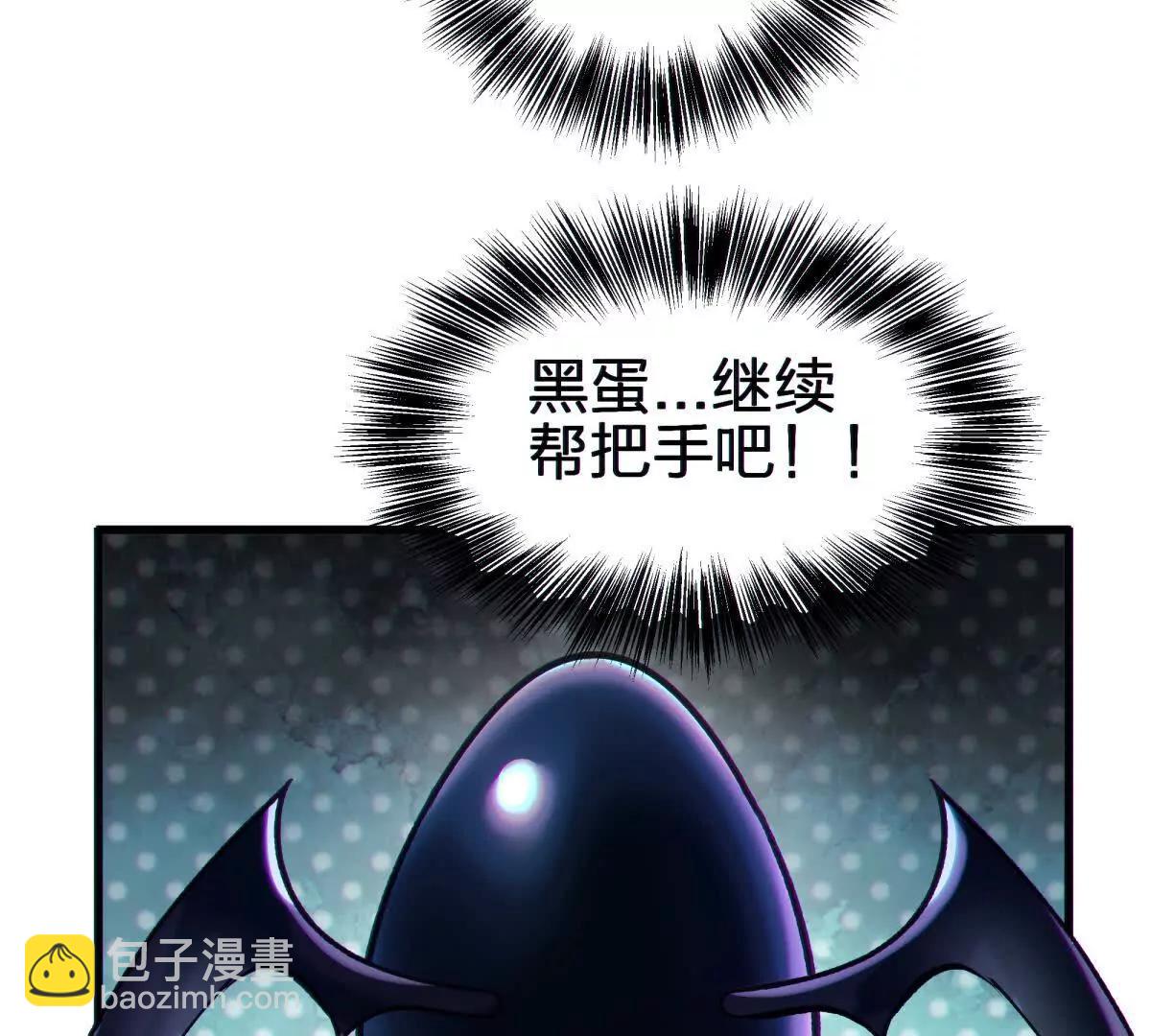 异界80