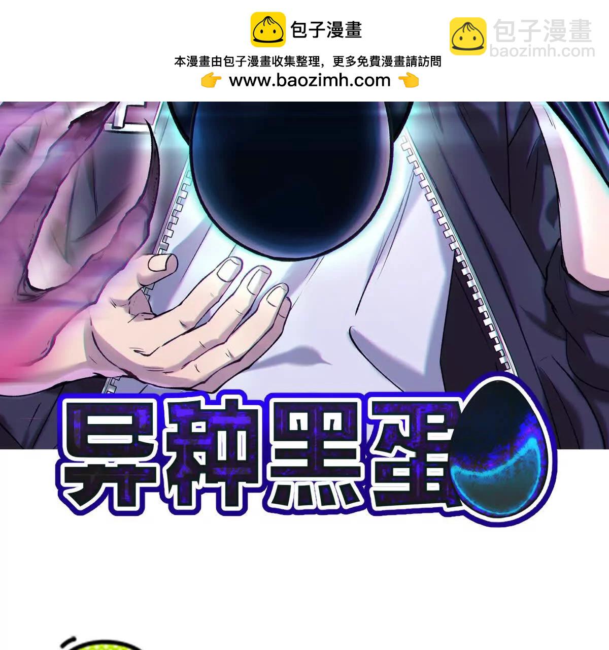 侵蚀1