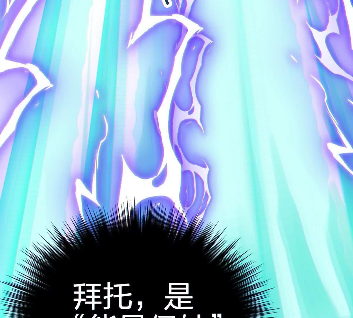 侵蚀104