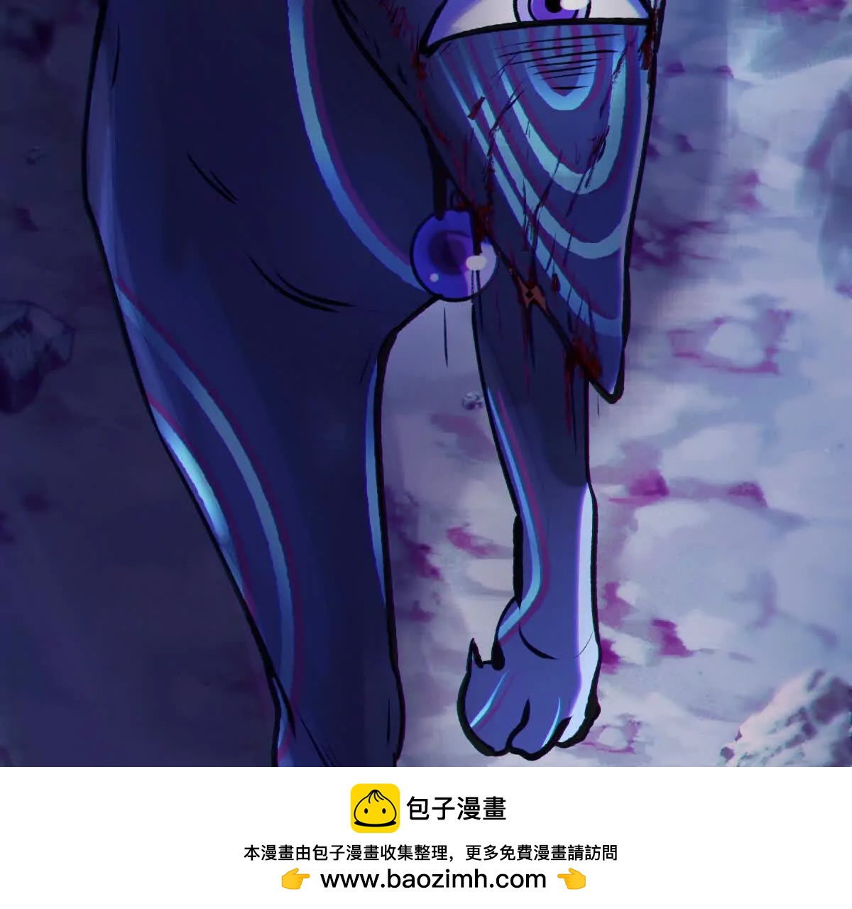 侵蚀53