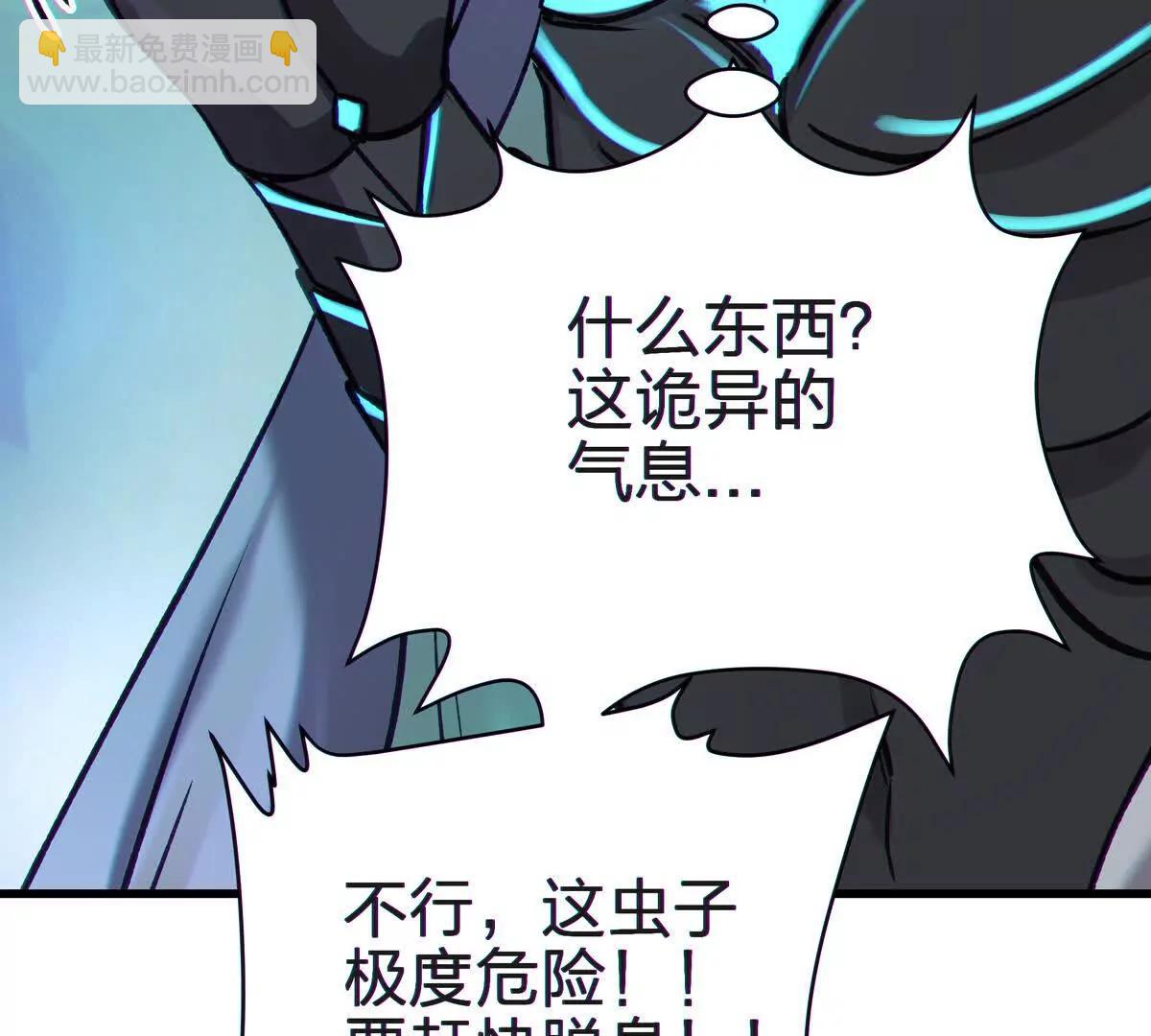 侵蚀8