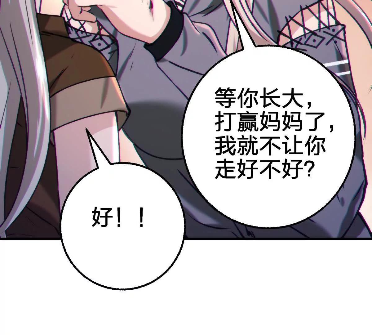 对峙156