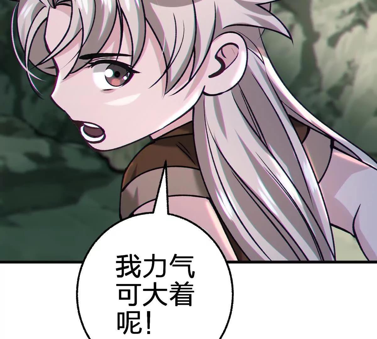 对峙164