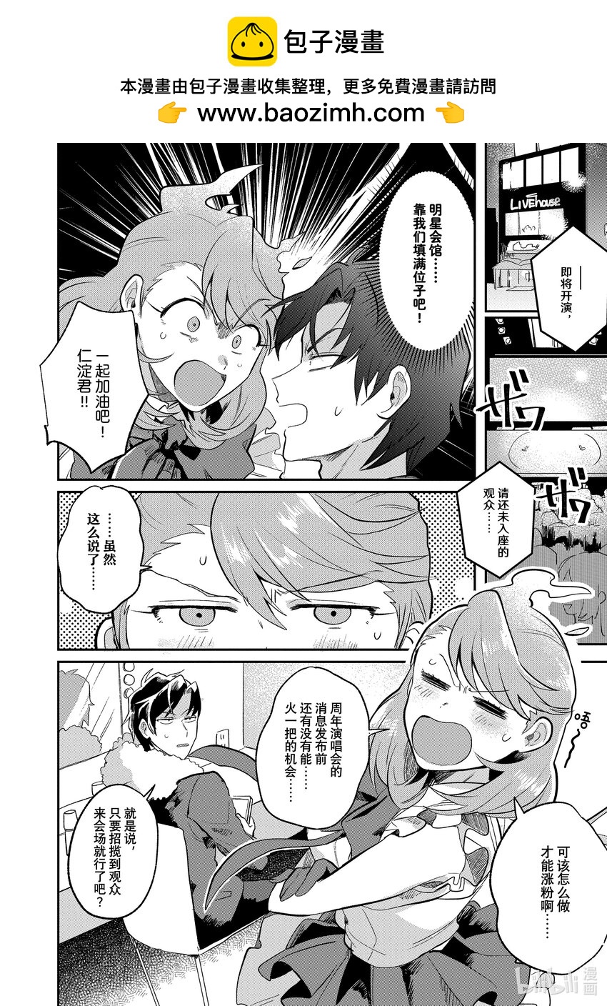 5 STAGE.51