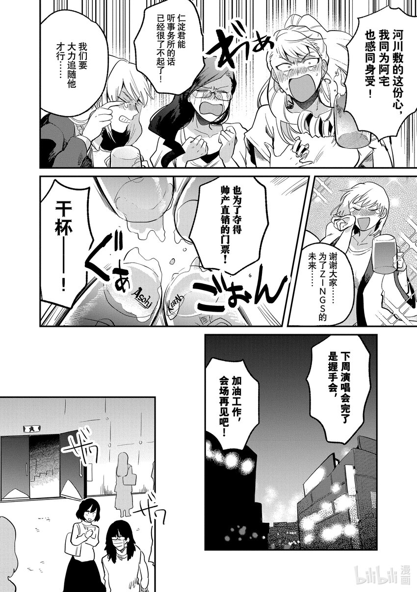 5 STAGE.519