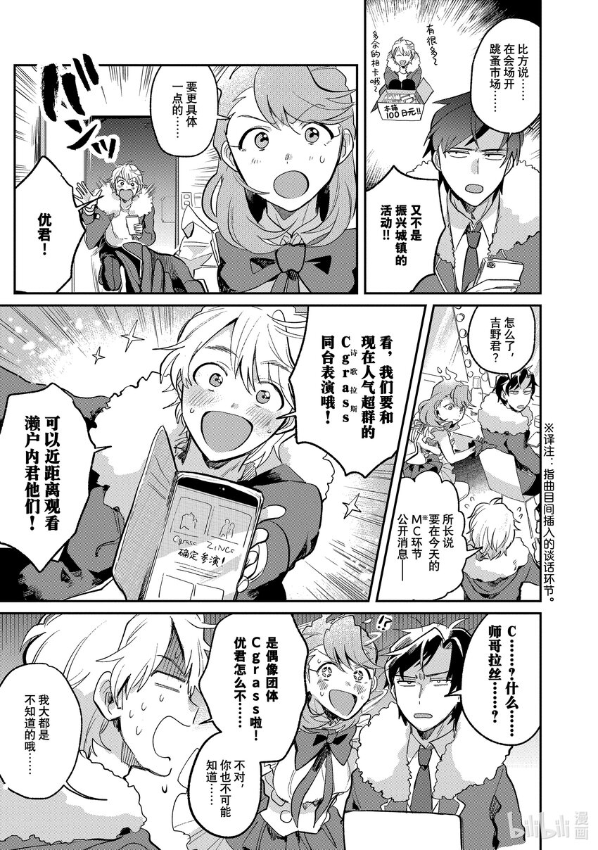 5 STAGE.52