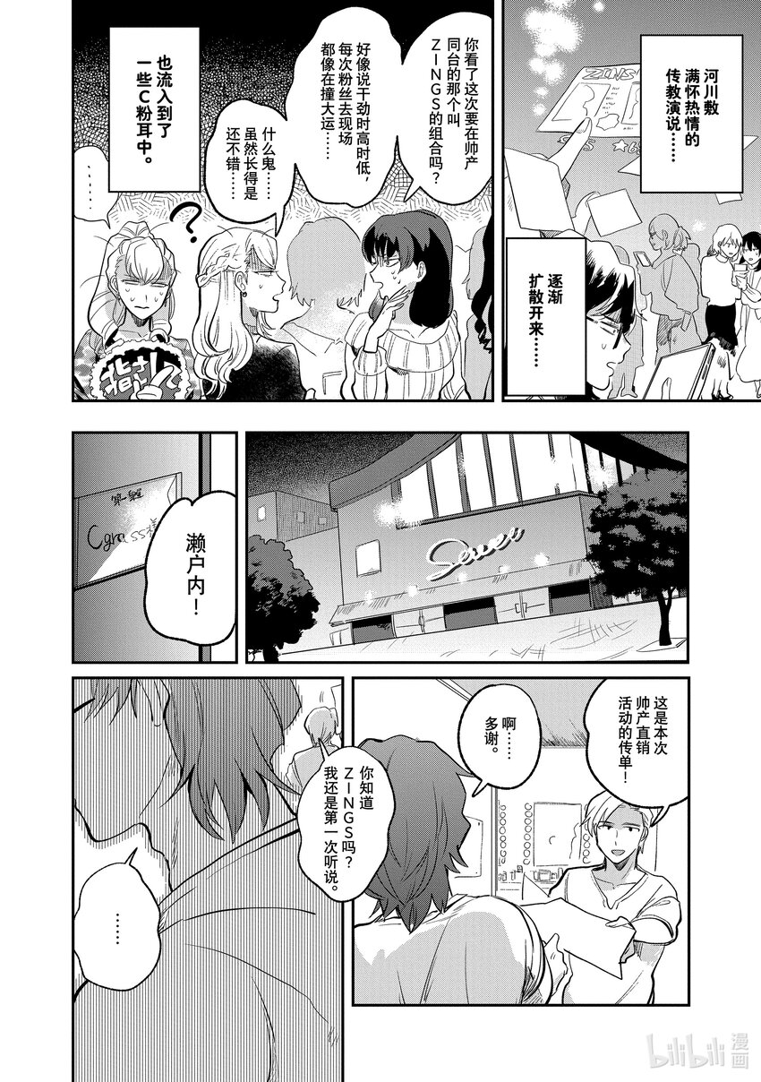 5 STAGE.523